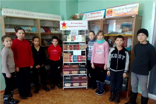 Патриотический час «Паттăрлăх – вилĕмсĕр» в Сосновской сельской библиотеке