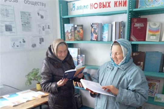 Знакомьтесь - новые книги в Изедеркинской сельской библиотеке
