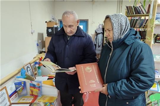 Беседа "Конституция основной закон жизни" в Анаткасинской сельской библиотеке