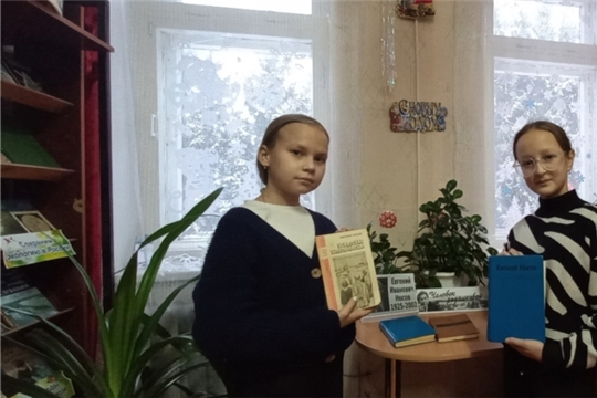 Выставка – беседа «Человек родниковой души» к 100-летию со дня рождения Е. И. Носова в Чуманкасинской сельской библиотеке