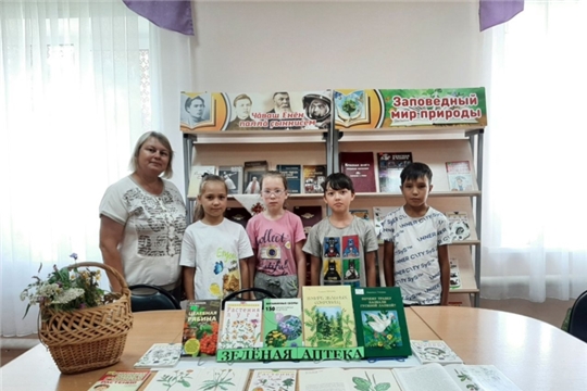 Час экологических знаний «Целебное лукошко» (Чагасьская сб)