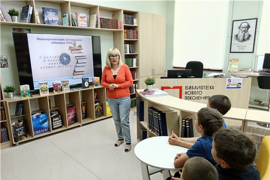 Видеопрезентация детских книг- юбиляров 2023 «С детских лет и навсегда книги – лучшие друзья» (ЦБ)
