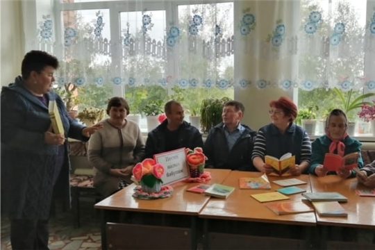Песни наших бабушек