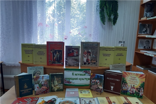 Познавательный час "К истокам народной культуры - через книгу"