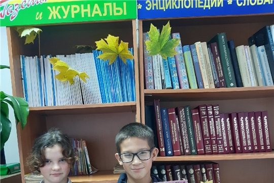 Час поэзии "Ах, эта сказочная осень"