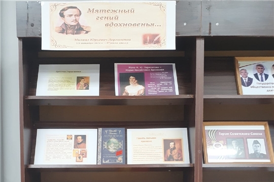 «Мятежный гений вдохновенья»