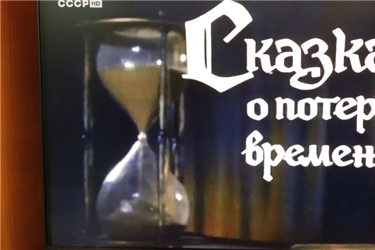 Час сказок "Сказочный ларец Евгения Шварца"
