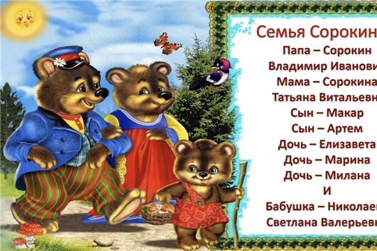 Расскажи, мне кукла, сказку