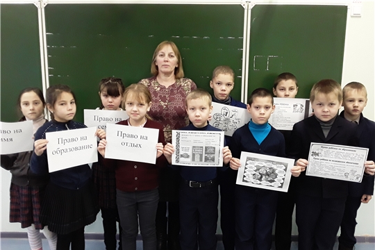 Правовой час «Есть права и обязанности у детей»