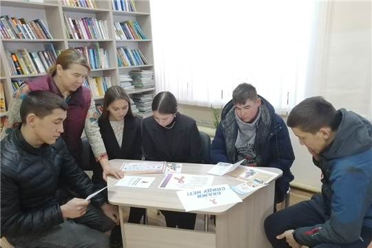 Урок здоровья «АнтиСпид!»