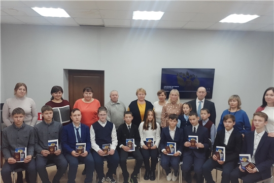 Торжественное вручение паспортов