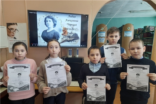 Республиканская заочная читательская конференция «Смелая жизнь»