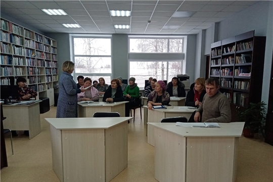 Семинар библиотечных работников