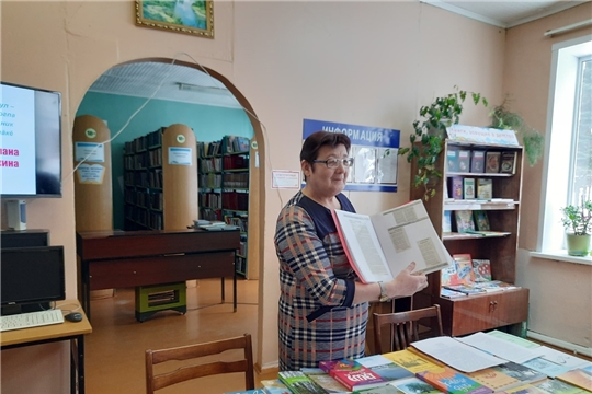Встреча «Учитель, человек, поэт» в Санкинской сельской библиотеке