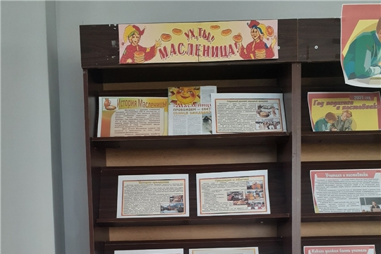Выставка «Ух, ты Масленица»