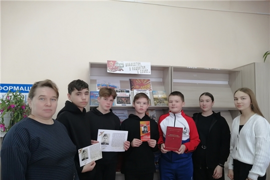 Урок памяти «Он - наш герой» в Питеркинской сельской библиотеке
