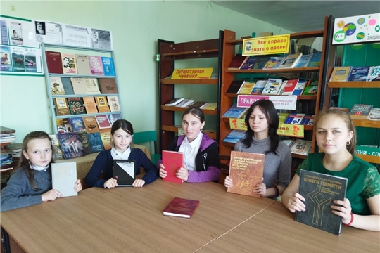 Час памяти "Нетленная память" в Новоатайской сельской библиотеке