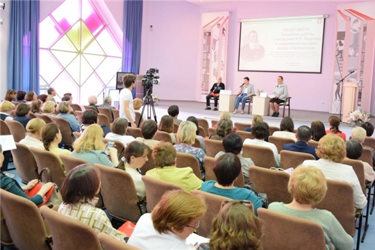 Научно-практическая конференция «Гений места. Технология работы с наследием И.Я. Яковлева в современных архивах, музеях и библиотеках»