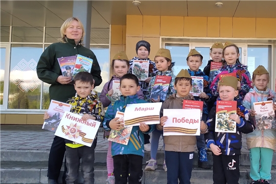 Урок мужества "Вы победили! Мы не забыли!" в отделе по работе с детьми