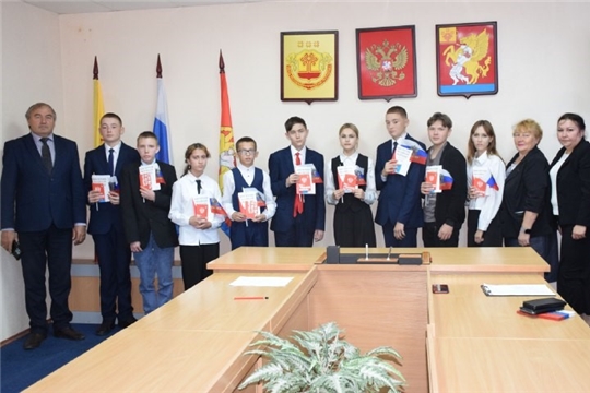 Торжественное вручение паспортов юным гражданам