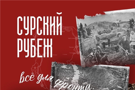 Атнарская сельская библиотека присоединилась к акции #РубежиНашихБабушек