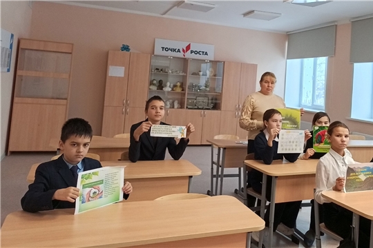 Экологический урок "В заповедных лесах" в Питеркинской сельской библиотеке 