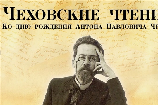 «Чеховские волонтёры, или Дети читают детям» в зале "Сила Семьи"