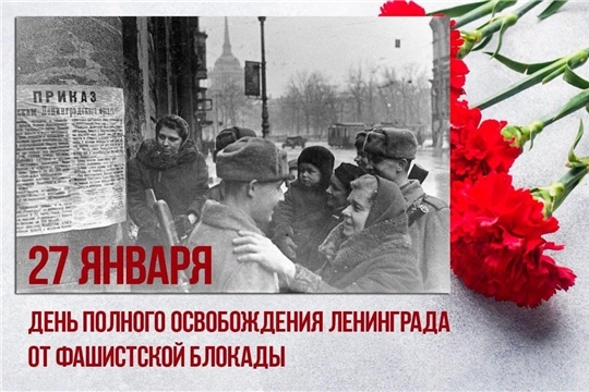 Выставка-плакат «Непокорённый Ленинград» в зале «Сила Семьи»