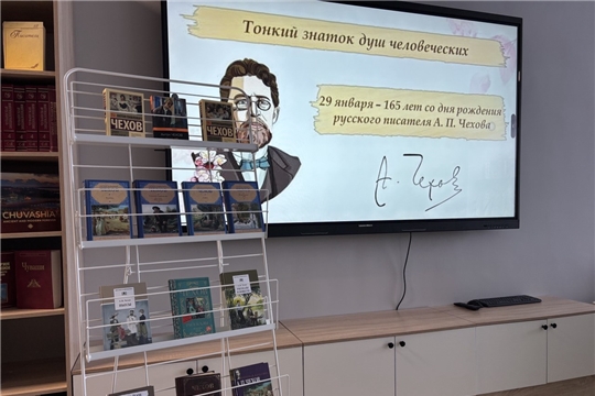 В отделе обслуживания Центральной библиотеки прошёл литературный час «Прогулка с Чеховым» 