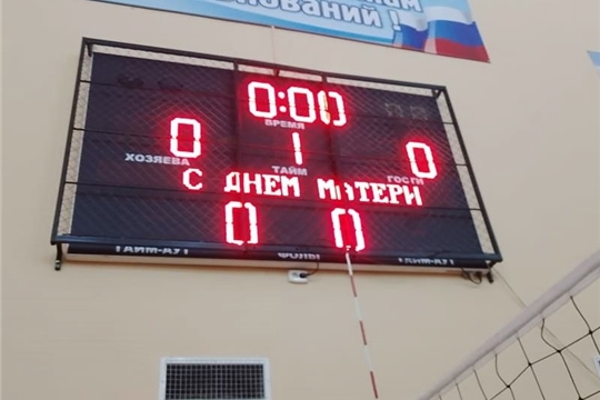 Соревнования по волейболу среди женских команд