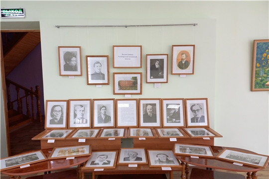 Выставка «Воспитанники Симбирской чувашской школы»