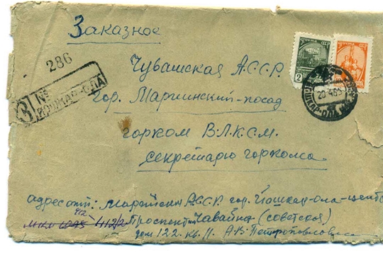 День Победы в фотографиях и документах. Петропавловская А.В.