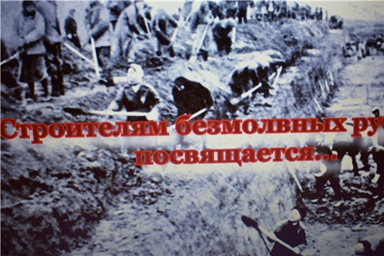 Показ фильма "Строителям безмолвных рубежей посвящается..."