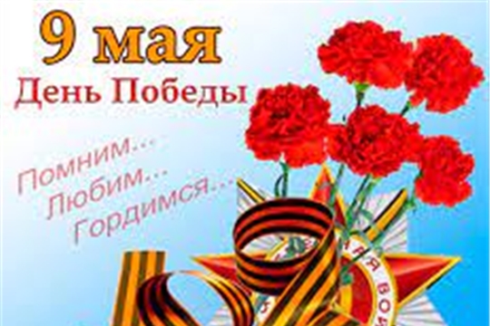 График работы