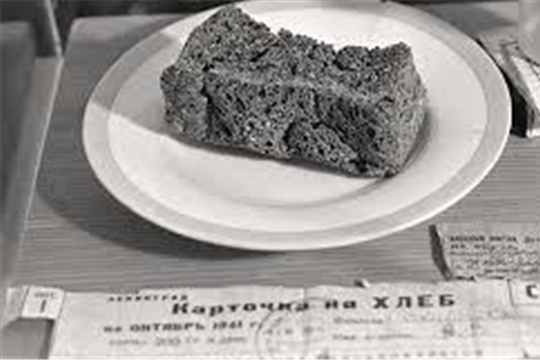 Минута памяти и скорби