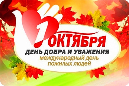 Виртуальная выставка "Элегантный возраст"