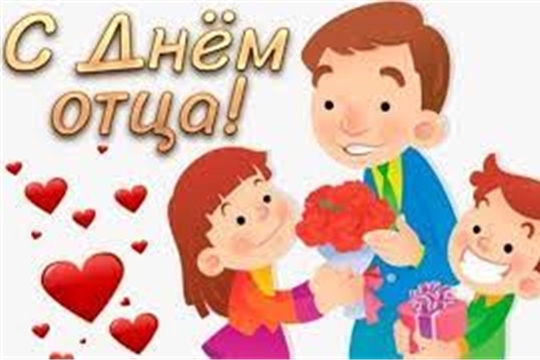 Фото акция "Глава семьи, защита и опора"