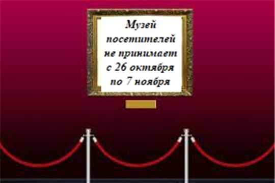 Вниманию посетителей!