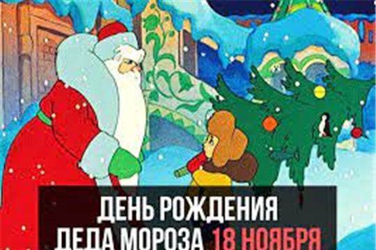 Выставка ко Дню рождения Деда Мороза в нашем музее