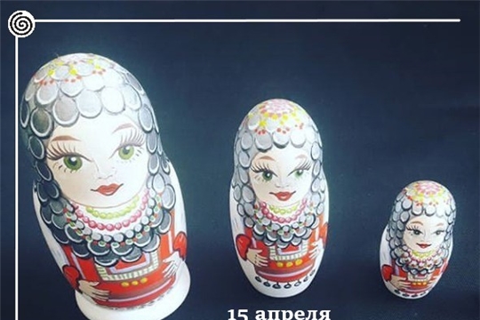 15 апреля приглашаем на новый мастер-класс Юлии Павловой