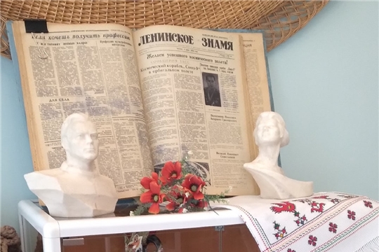 Выставка "Шагнувшие к звёздам" 
