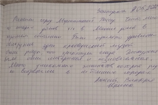 Туристы из Зеленодольска на экскурсии в нашем музее