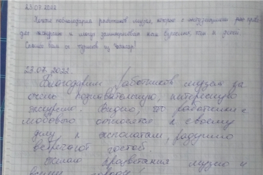 Новые отзывы наших посетителей