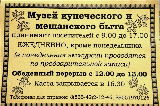 ВНИМАНИЕ: изменение графика работы!