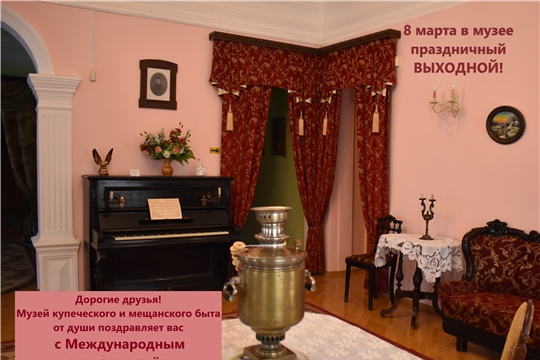ВНИМАНИЮ ПОСЕТИТЕЛЕЙ 