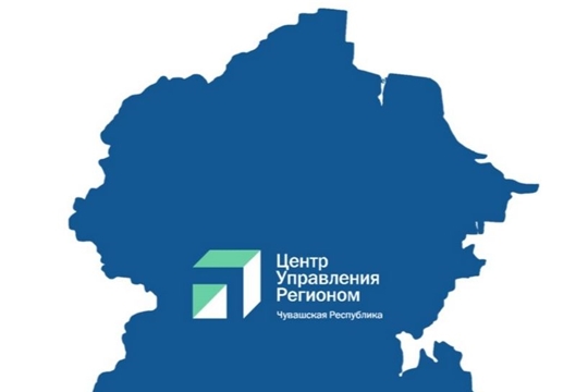 В Чувашии определили муниципалитеты-лидеры по работе с обращениями жителей в сети Интернет