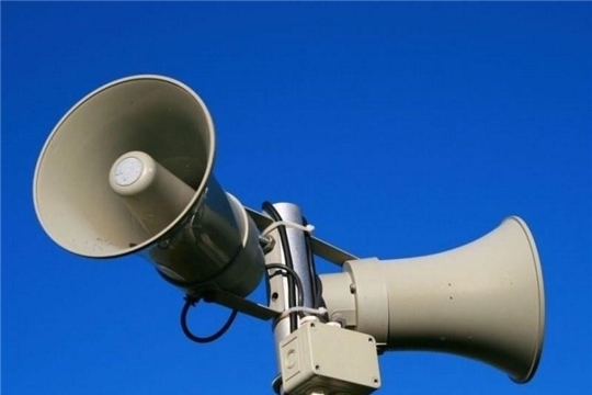 📢Внимание!Проверка системы оповещения