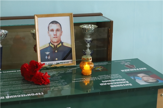Памяти Героя