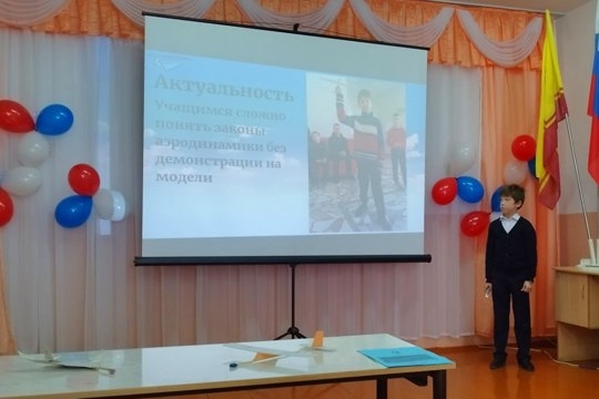 В Порецком округе прошла ежегодная открытая конференция-фестиваль «Первые шаги в науку»