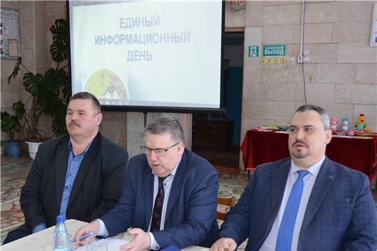 Единый информационный день: диалог с жителями на актуальные темы